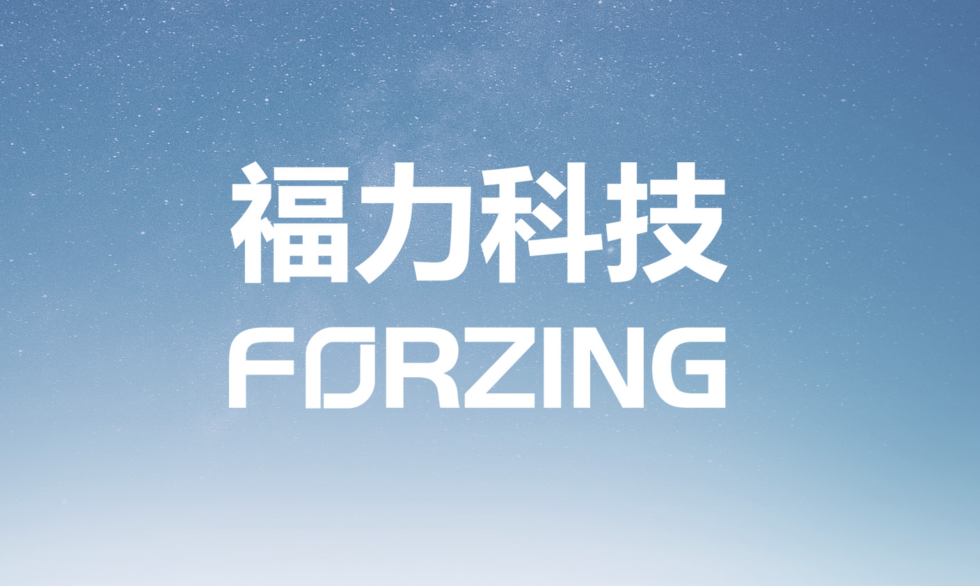 运维服务